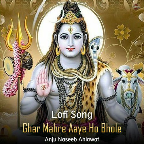 Ghar Mahre Aaye Ho Bhole (Lofi remix)