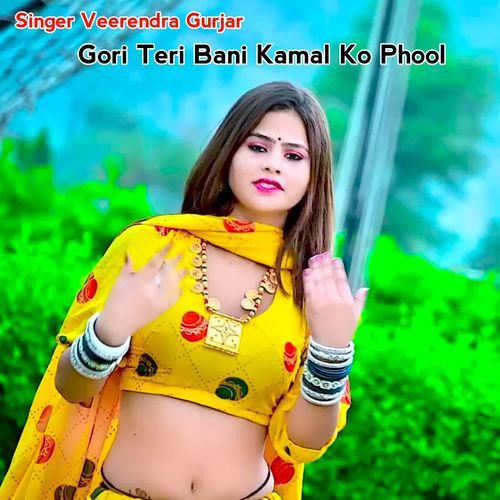 Gori Teri Bani Kamal Ko Phool