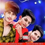 Gujab h camera walo Kr pachwara (Rajasthani)