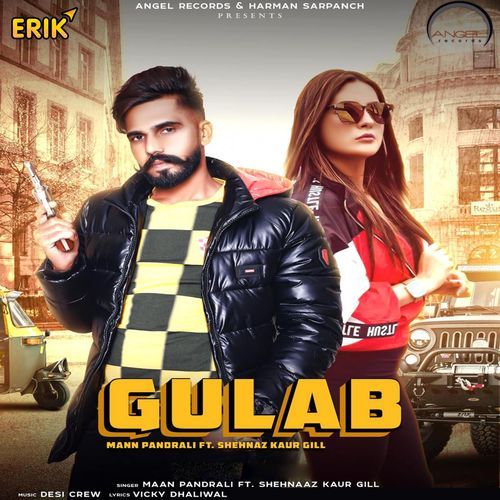 Gulab (Studio)