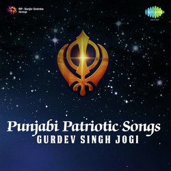 Gurdev Singh-Jogi Punjabi Patriotic Songs