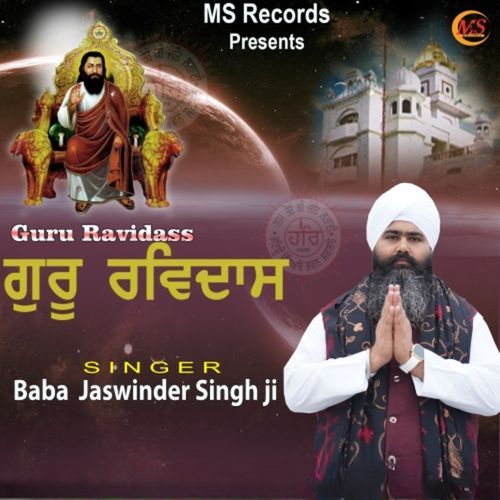 Guru Ravidass