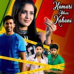 DIL MERA KHAWAB TERE