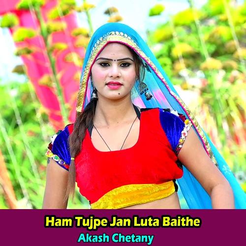 Ham Tujpe Jan Luta Baithe