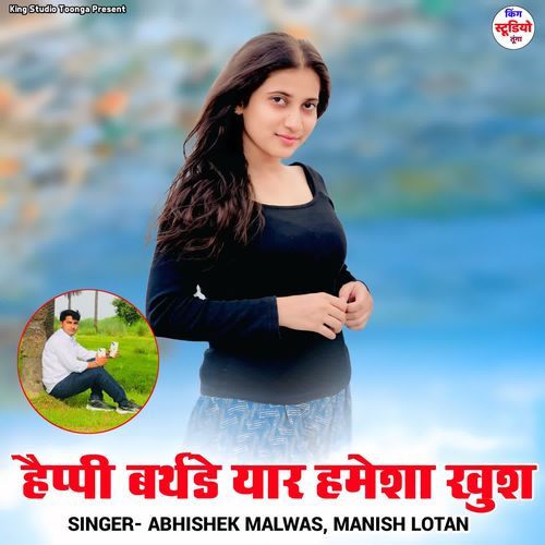 Happy Birthday Yaar Hamesha Khush