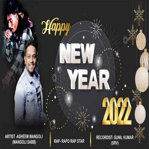 Happy New Year 2022