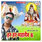 Ganja Jaraai Diyo Re