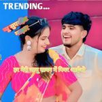 Har Meri Jaanu Saawan Mein Peeyar Aaiyo