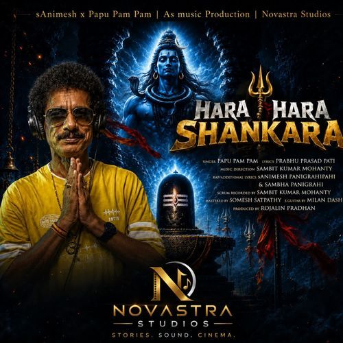 Hara Hara Shankara