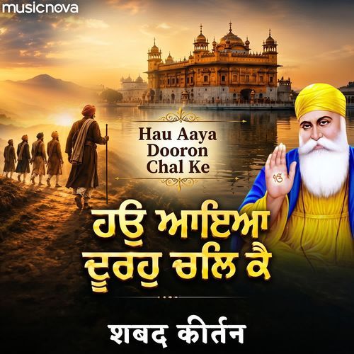 Hau Aaya Dooron Chal Ke - Shabad Kirtan
