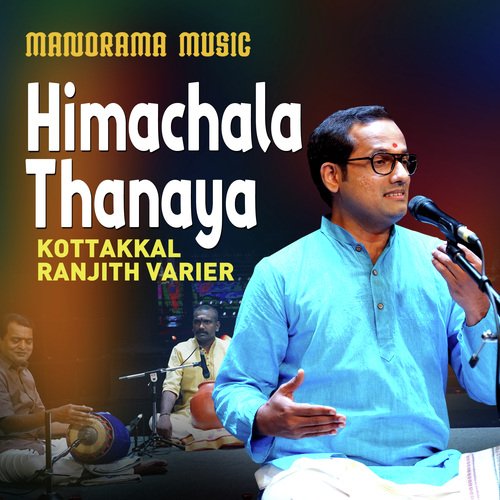 Himachala Thanaya (From "Navarathri Sangeetholsavam 2021")