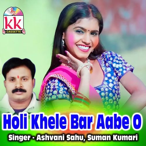 Holi Khele Bar Aabe O