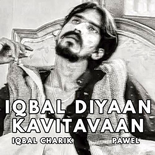 IQBAL DIYAAN KAVITAVAAN cover art