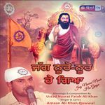 JAGG NOORON NOOR HO GYA