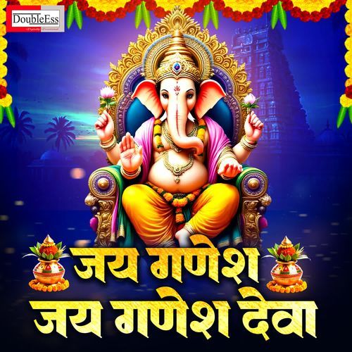 Jai Ganesh Jai Ganesh Deva