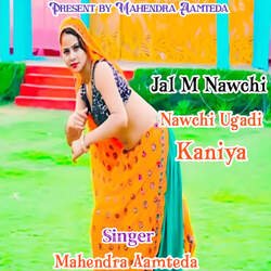 Jal M Nawchi Ugadi Kaniya-MysKSx9IcwU