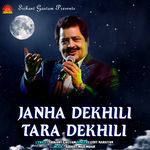 Janha Dekhili Tara Dekhili
