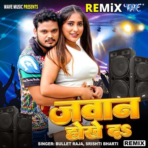 Jawan Hokhe Da - Remix