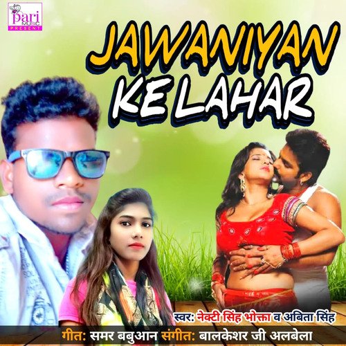 Jawaniya Ke Lahar