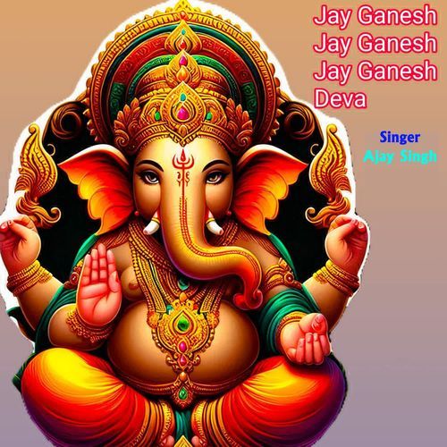 Jay Ganesh Jay Ganesh Jay Ganesh Deva