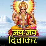 Jay Jay Diwakar