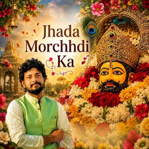 Jhada Morchhdi Ka