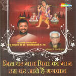 Jis Ghar Mata Pita Ka Maan Uss Ghar Aate Hai Bhagwan