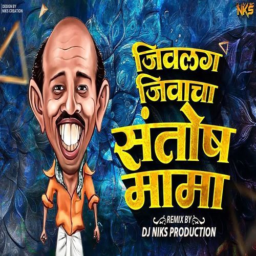 Jivlag Jivacha Santosh Mama (Dj Niks Production)