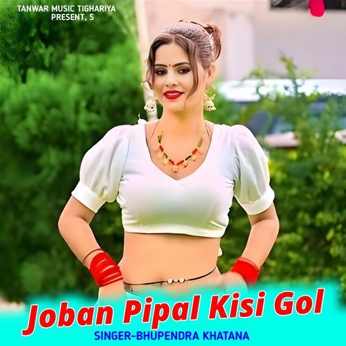 Joban Pipal Kisi Gol