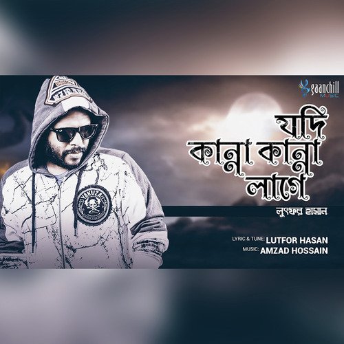 Jodi Kanna Kanna Lage
