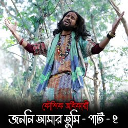 Jononi Amar Tumi Part 2 (Bengali)-ICAsVyBXc0c