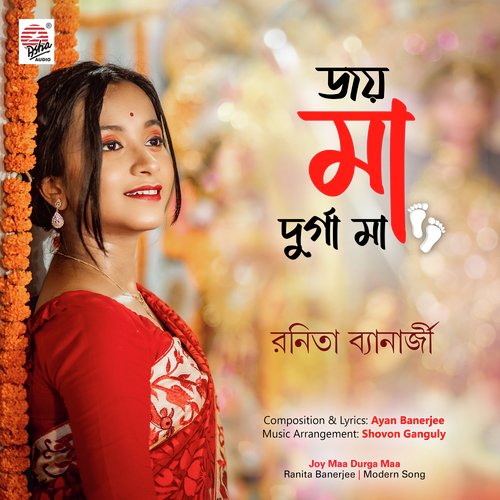 Joy Maa Durga Maa - Single