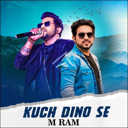 KUCH DINO SE