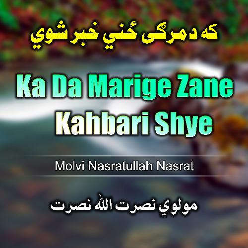 Ka Da Marige Zane Kahbari Shye