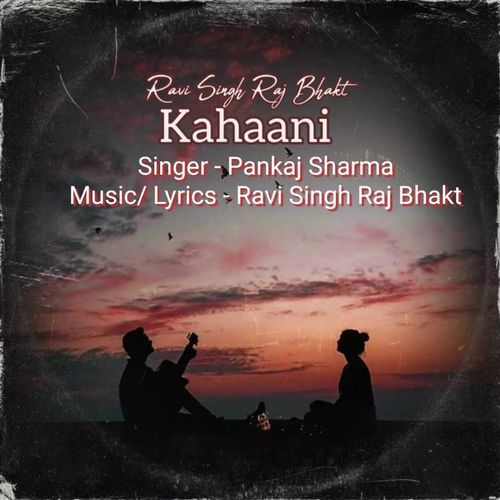 Kahaani