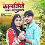 Kaljiyo Kalap-Kalap Kalpe