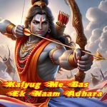 Kalyug Me Bas Ek Naam Adhara