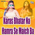 Karas Bhatar Na Hamra Se Maich Ba