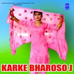 Karke Bharoso J