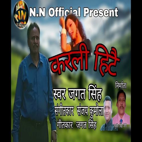 Karli Hite Teri
