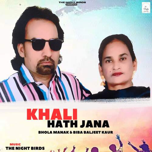 Khali Hath Jana