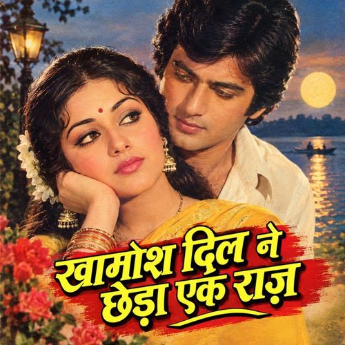 Khamosh Dil Ne Chheda Ek Raaz