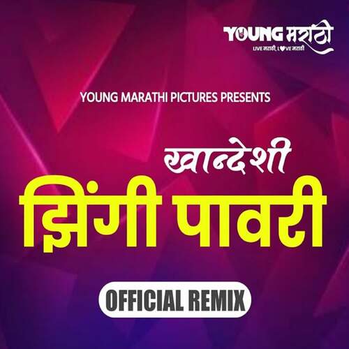 Khandeshi Zingi Pawari (Official Remix)