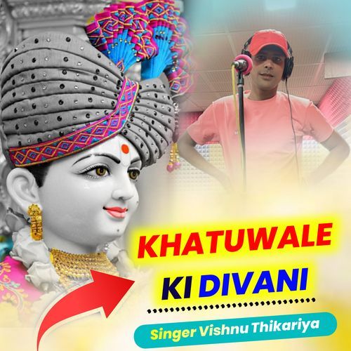 Khatu Wale Ki Divani
