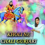 Kholi Ne Chali Gurjari