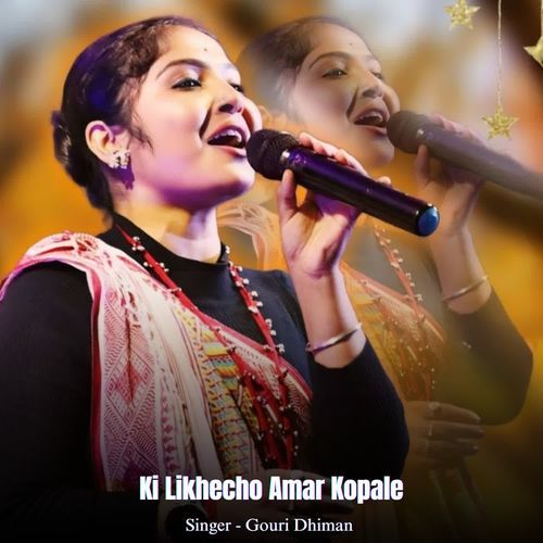 Ki Likhecho Amar Kopale