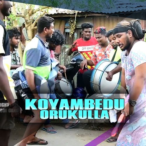Engal Anbu Annan