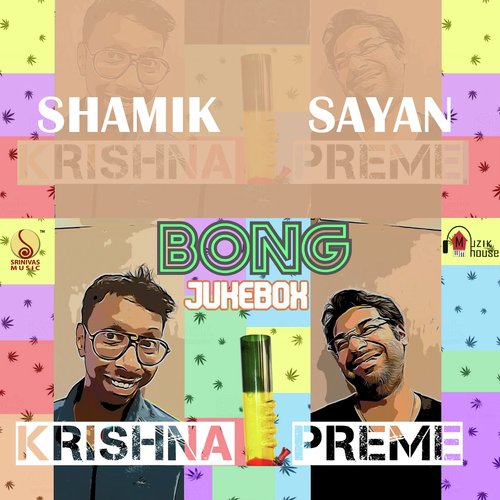 Krishna Preme