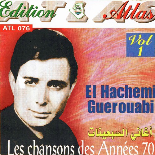 El Herraz cover art