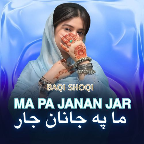 Ma Pa Janan Jar